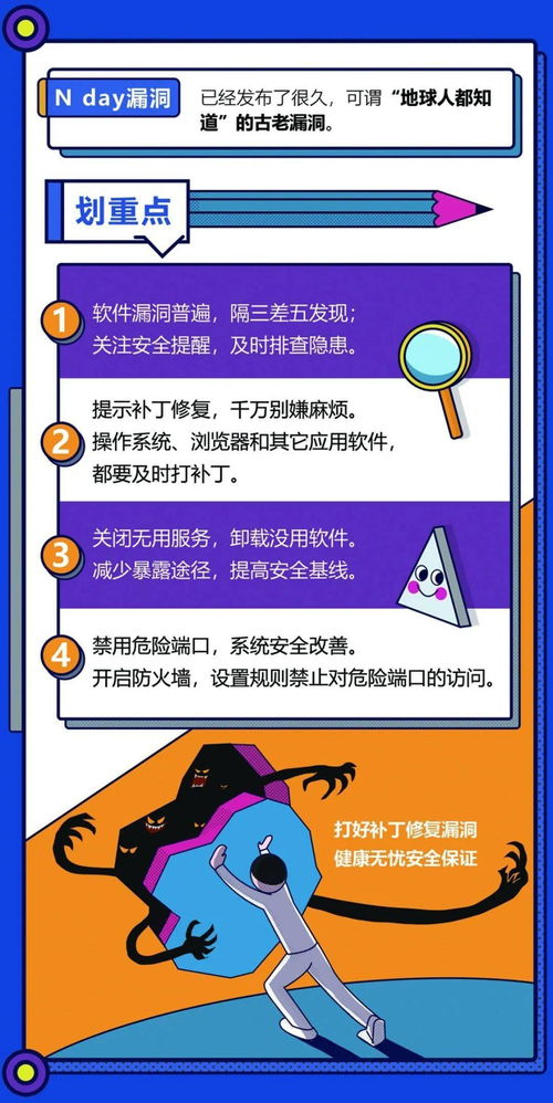 共建网络安全,共享网络文明