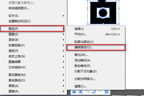 AI中字体变细怎么弄 