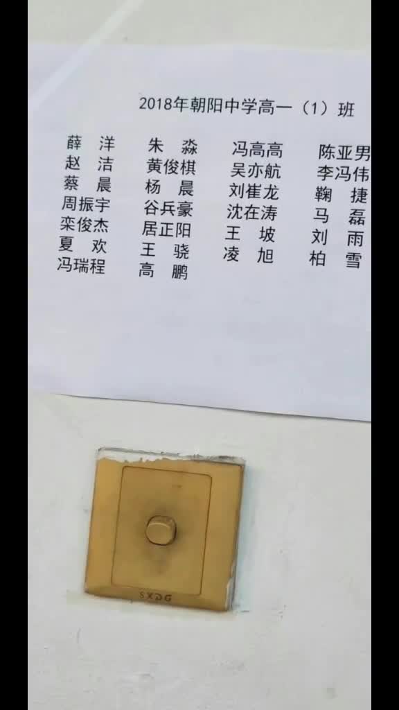 很醒目的名字啊,兄die 