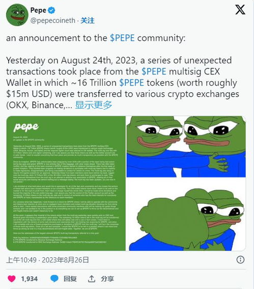 pepe币的创始人,实物货币的优缺点 金属货币的优缺点 代用货币的优缺点 pepe币的创始人,实物货币的优缺点 金属货币的优缺点 代用货币的优缺点 词条