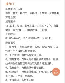 操作打单员是做么工作的？