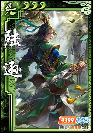 三国杀9月12日界陆逊 SP貂蝉 周仓 SP姜维