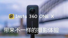 轻装上阵告别单反,用insta360 onex拍出不一样的vlog 新加坡