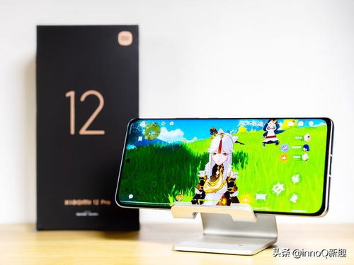 小米12 Pro首发体验 新一代骁龙8加持 出厂搭载MIUI 13