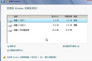 win7系统安装到最后，卡在安装程序正在启动服务怎么办(安装win7后一直显示安装程序正在启动服务怎么处理...)