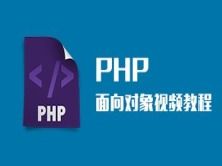 php基础入门培训,新手如何学习php？在完全不懂php的情况下如何去接触php