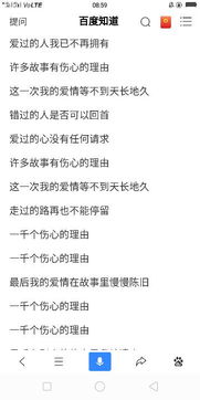 委婉解释好色的词语是;形容男人色相的词语有？