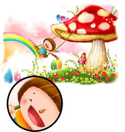 欢乐女孩秋千卡通装饰背景蘑菇彩虹图片设计素材 高清psd模板下载 55.22MB 其他大全 