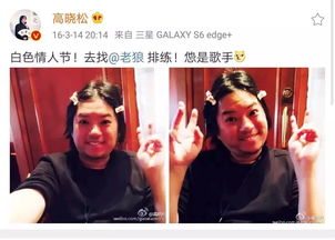 爱撒娇的中年男人,运气不会太差 高晓松快 50 岁了,依然活得像个小孩 