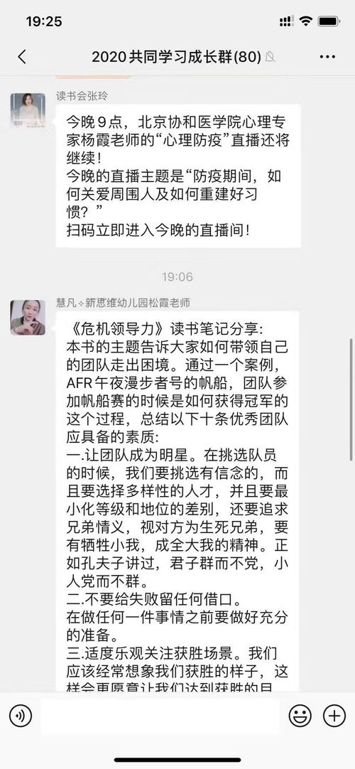 疫情防控期间,我在家里干些力所能及的事情,还能赚钱挺好