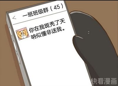 漫画 不觉得白发美少年身边只有一个女孩子很奇怪吗