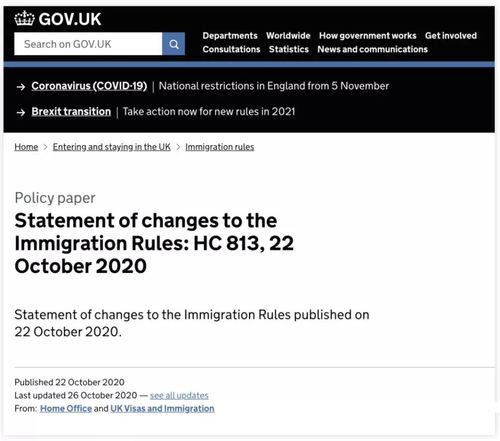 2020英国留学新政策解读(请问2023英国留学新政策)