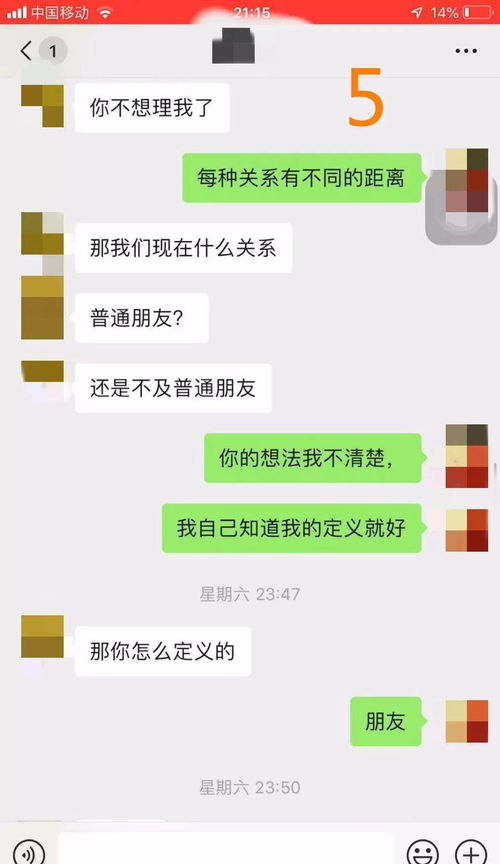 男人在这些情境下向你表白,证明他并不想和你长期交往,别误会了