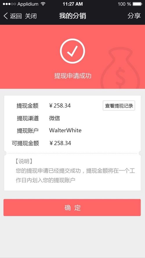 mobi钱包比特币提现,介绍。 mobi钱包比特币提现,介绍。 快讯