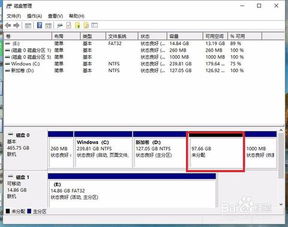 win10系统电脑硬盘序列号