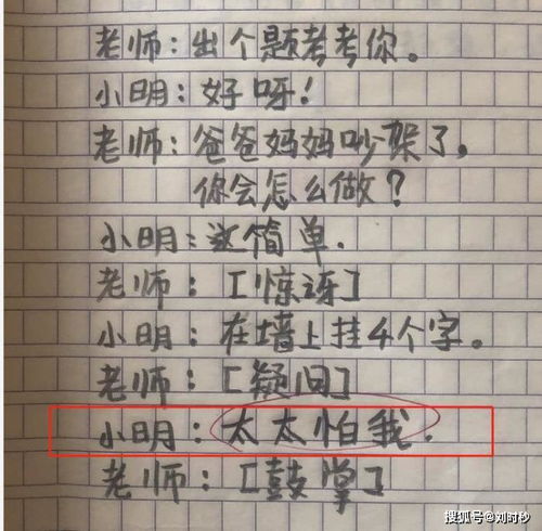 骄傲表示贬义造句;骄傲的褒义词怎么造句？