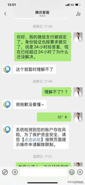 微信客服没治了,大家弃疗吧