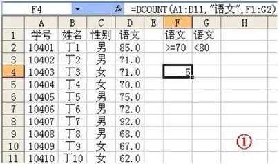 掌握Excel函数换行技巧，提升工作效率与质量