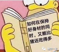 女星大胆卖假减肥药判刑3年,坑粉丝赚黑心钱良心不会痛吗