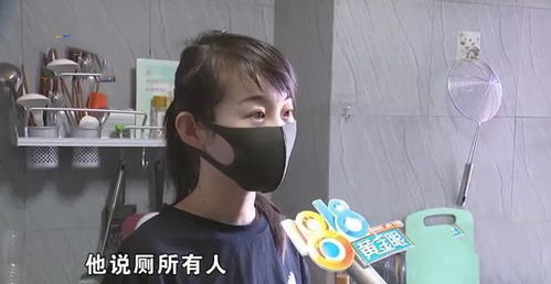 女生为什么介意合租室友带男朋友