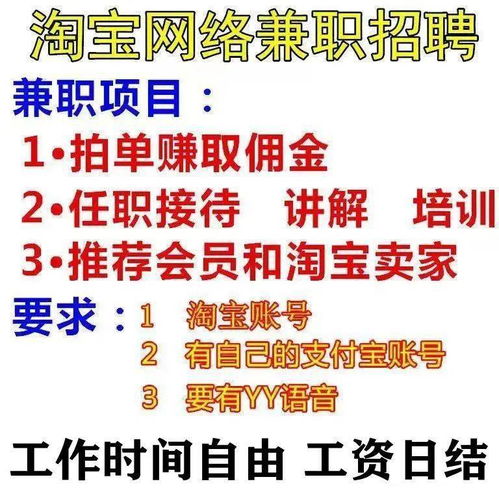 在校大学生因 兼职 被刑拘,令人惋惜