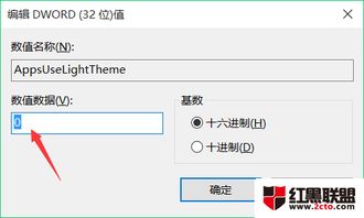 win10怎么修改夜间模式吗