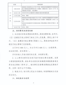 湖南省建设工程招标投标网 