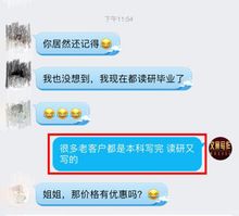 网店毕业论文一千字