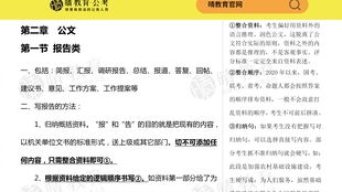 申论词语解释题分析要素  申论小题具体如何概括，提升？