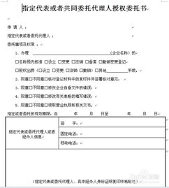 单位代表人是谁签字,法律文书的批准 单位代表人是谁签字,法律文书的批准 快讯