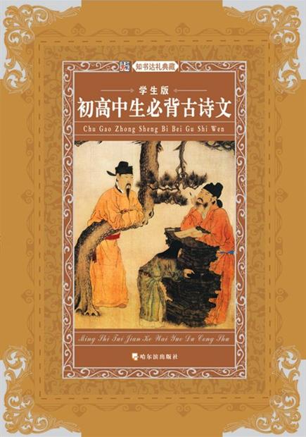 中国古代的名人名言-中国古代寓言故事名句？