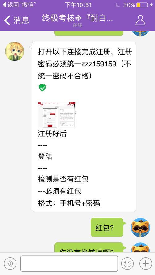 谁可以借我中国的可以收到信息的手机号 在外国没有中国手机.想注册东西可是注册需要验证码. 是以短 