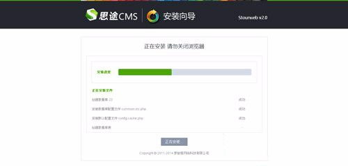 思途cms网站文章采集软件