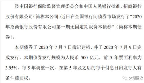 永续债信托,是否该刹个车了