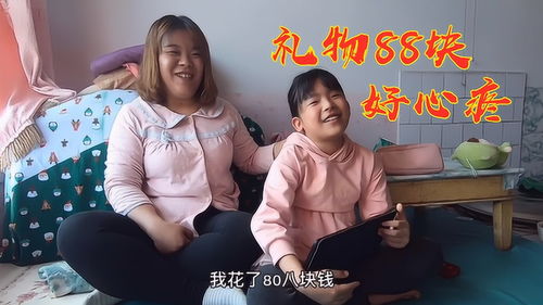 女儿生孩子妈妈送什么花合适