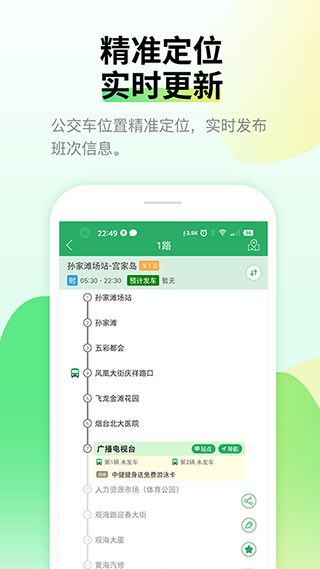  杏鑫平台注册登录网页入口,杏鑫平台注册登录网页入口——便捷金融服务的门户 天富资讯