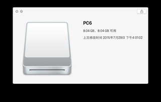 mac安装win10指纹锁不能用