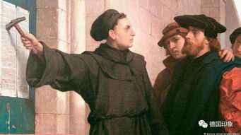 一个僧侣改变了世界 马丁 路德 Martin Luther 与宗教改革 