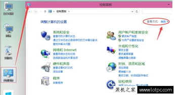 win10和win8win7共享打印机共享打印机设置