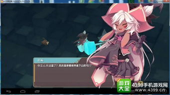 魔女之泉2图文流程攻略part13 witchspring2杜洛克神庙