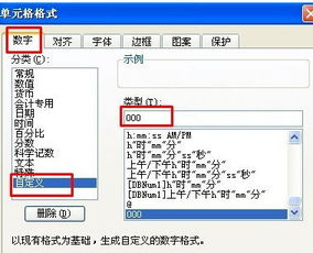 wps中0001怎么输入(wps如何输入001)