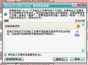 Excel2022表要关闭两次才能完全关闭是什么原因，请高手帮忙指教? 第一次关了还剩父窗