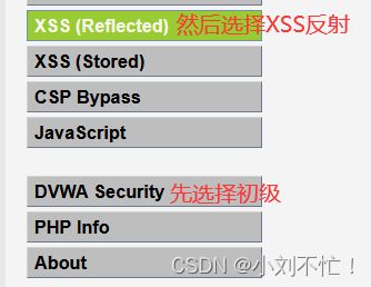 XSS漏洞实例分析：从发现到修复过程详解  第1张