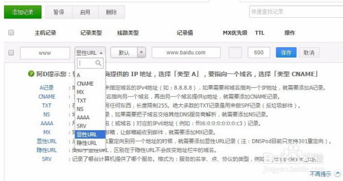 外网https611421142348004,揭示外部网络安全:网络攻击指南 外网https611421142348004,揭示外部网络安全:网络攻击指南 快讯