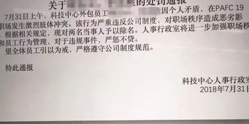 产品经理程序员打架：一场没有硝烟的战争