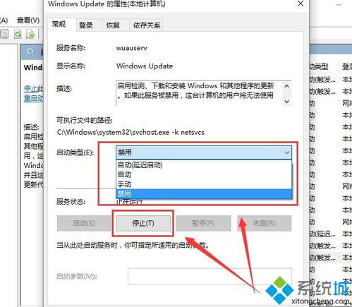 win10正在安装系统更新卡住不动