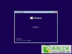 win10系统电脑总是自动重启