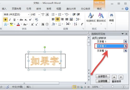 PPT文本框怎么删除(ppt上文本框怎么删除)