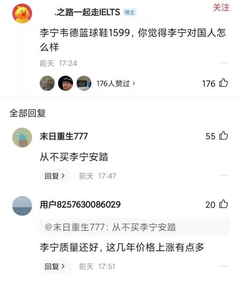 李宁5.1的活动买一赠一不知道怎么说比较吸引人.我的意思是全场购买任意一款再加39元就赠你一款赠品为指定款