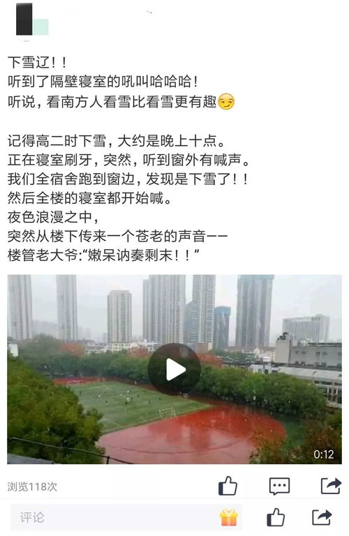 广州华师五山自考学费多少,华南师范大学自考的学费